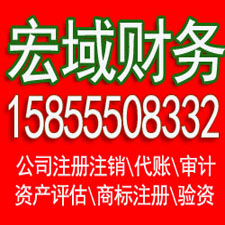 龙子湖安徽0元代办 公司个体注册登记 可提供地址